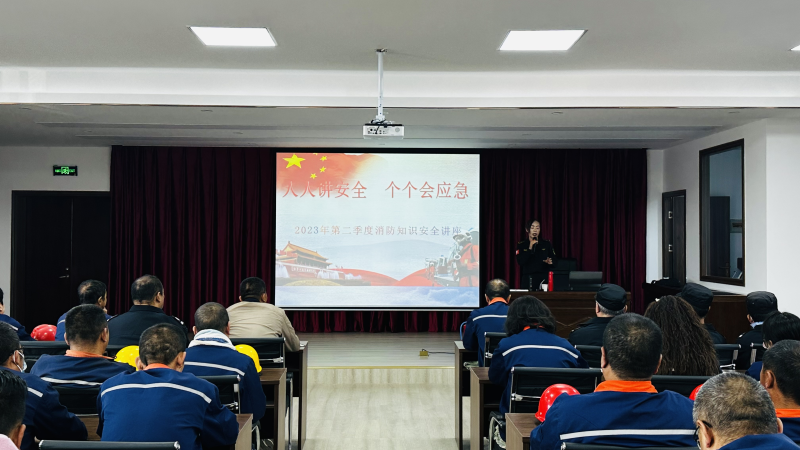 普及消防知識(shí) 提升實(shí)操能力 筑強(qiáng)安全庫區(qū) &mdash;&mdash;配送公司開展消防知識(shí)講座及火情應(yīng)急演練