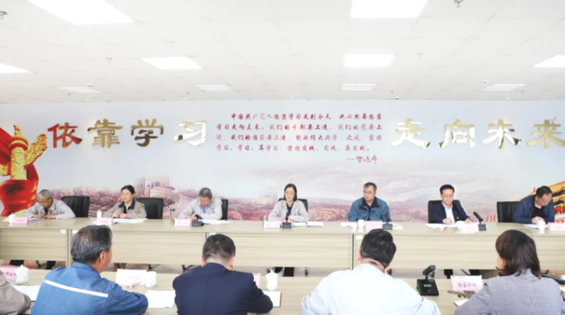 省物產(chǎn)集團召開深入貫徹中央八項規(guī)定精神學習教育第三次專題研討會